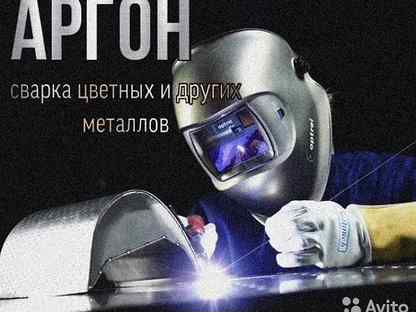 Сварка аргоном.Сварка выезд