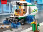 City: Машина для очистки улиц (аналог Лего Сити)