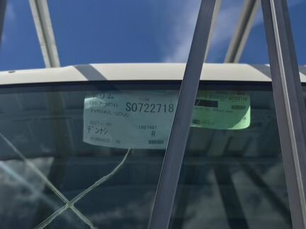 Кабина на автомобиль Isuzu FVR34 Forward F-серия