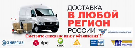 Коробка для гарнитура Harry Winston