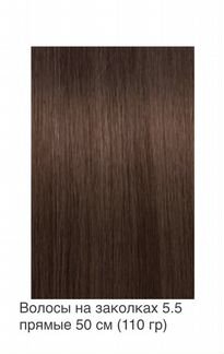 Натуральные волосы на заколках 50 см