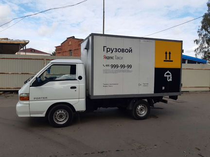 Грузоперевозки перевозки