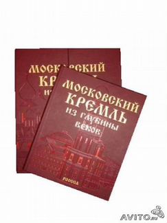 Книга на подарок