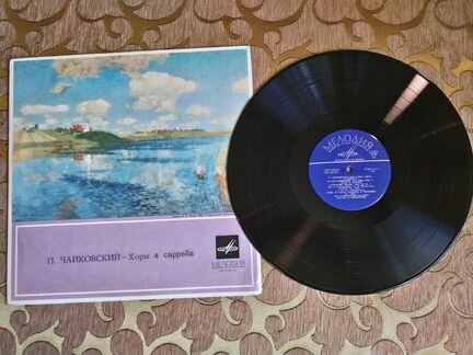 П. Чайковский - 7 произведений