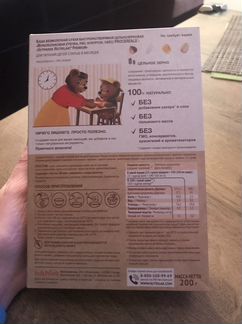 Каши на козьем молоке