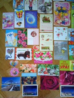 Поздравительные открытки