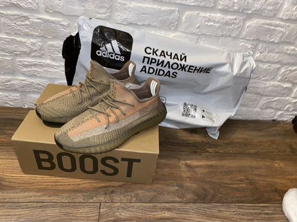 Adidas yeezy boost 350 v2 sand taupe 13.5us