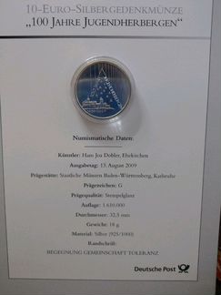 Серебряная монета