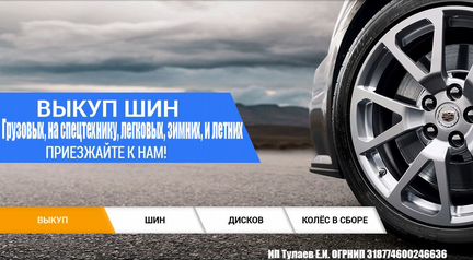195 65 15 Nokian Hakkapeliitta 8 11UV XL