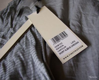 Кардиган кор рук Firetrap Англия р.L (52+/170-183)