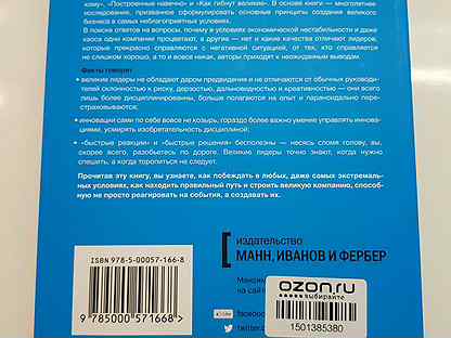 Книга великие по собственному выбору