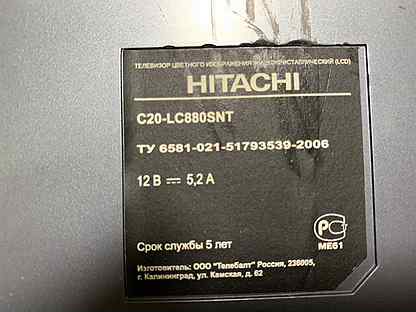 Hitachi c20 lc880snt схема