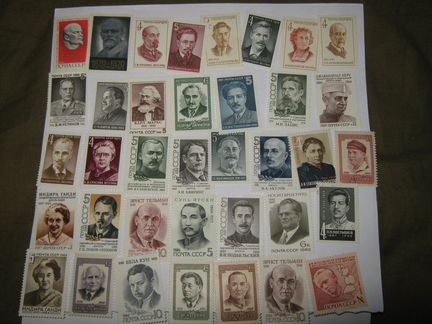 Марки лениниана негашёные