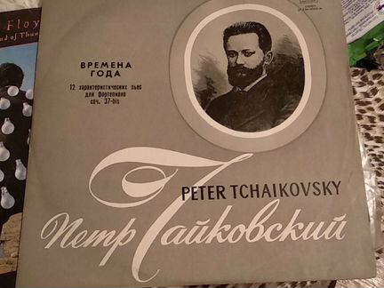 Чайковского времена года