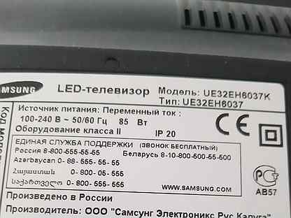 Samsung ue32eh6037k схема