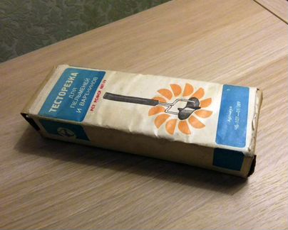Тесторезка, 1967, СССР
