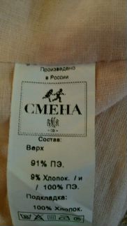 Платье