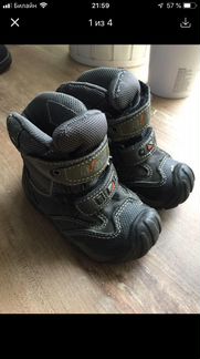 Сапожки зимние для мальчика