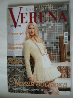 Верена 2011 №1 вязание