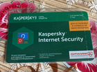 Ключ активации kaspersky internet security
