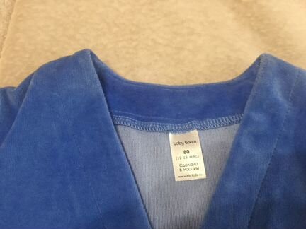 Костюм детский (80 размер)