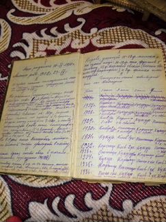 Книга антекварная