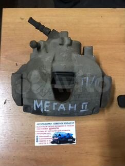 Суппорт передний правый Рено Меган 2 Megan 2