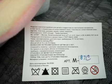 Мягкая игрушка-конфетница (свинка) на молнии