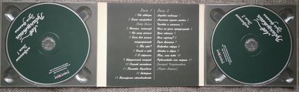 Лев Рубинштейн Духи Времени читает автор на CD