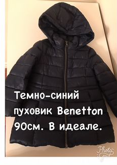 Демисезонная куртка и пуховик Benetton 92 см