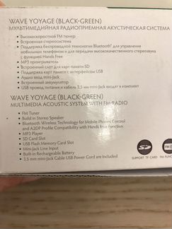 Колонка - мультимедийная радиоприемная акустическа