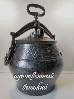 Афганские казаны все