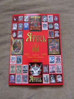 Альбом 