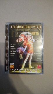 Mezzo forte - красотки-головорезы