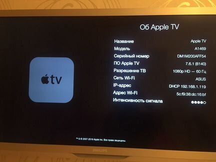 Apple TV3 a1469