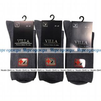 Носки мужские без резинки темно-серого цвета