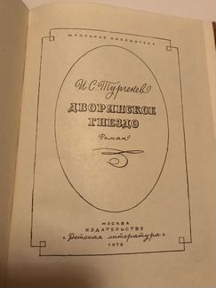 Книги для школьников средних и старших классов