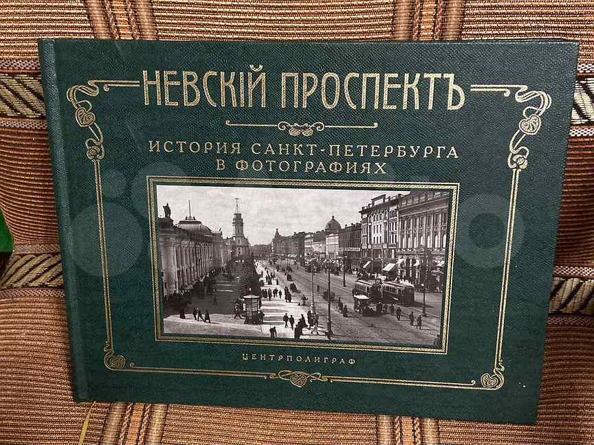 Проспект истории. Мясная история Санкт Петербург отзывы.