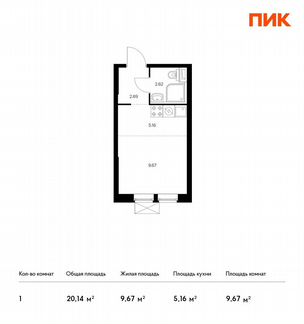 Квартира-студия, 20.1 м², 22/24 эт.