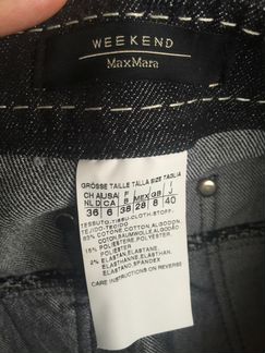 Юбка (Maxmara) новая