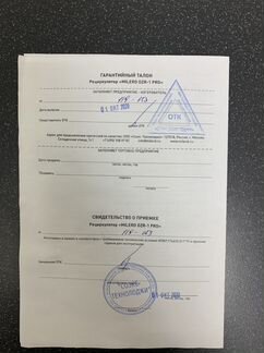 Бактерицидный рециркулятор воздуха