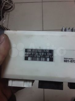 Блок комфорта GM 3 BMW E39 E53 бмв Е39 Е53