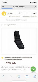 Конверт бугабу