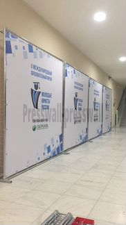 Рекламный баннер