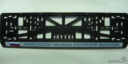 Автомобильная рамка ghostbusters