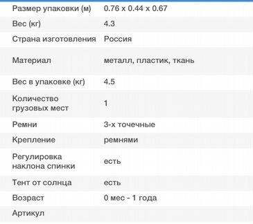 Автолюлька