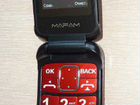 Телефон Mafam для пожилых слабовидящих людей