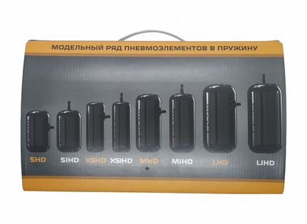 Комплект усиленных пневмоподушек L (HD)