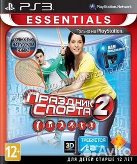Праздник спорта 2 PS3 рус. б\у