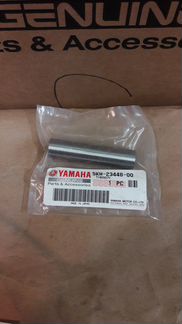Направляющая в кулак задний Yamaha Grizzly 700/550